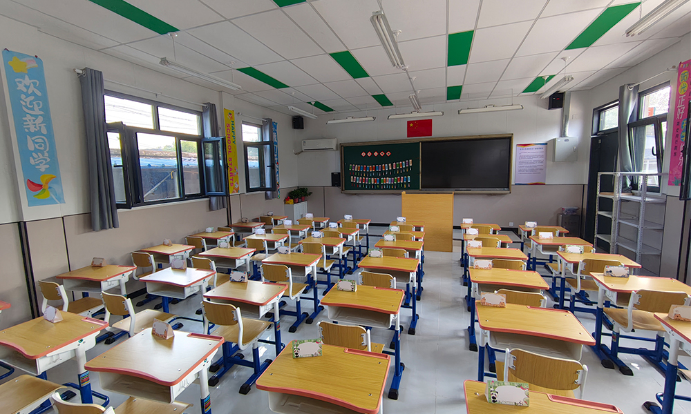 Yunhe Primary School Wenju Campus Safety Hidden Hazards Elimination Project