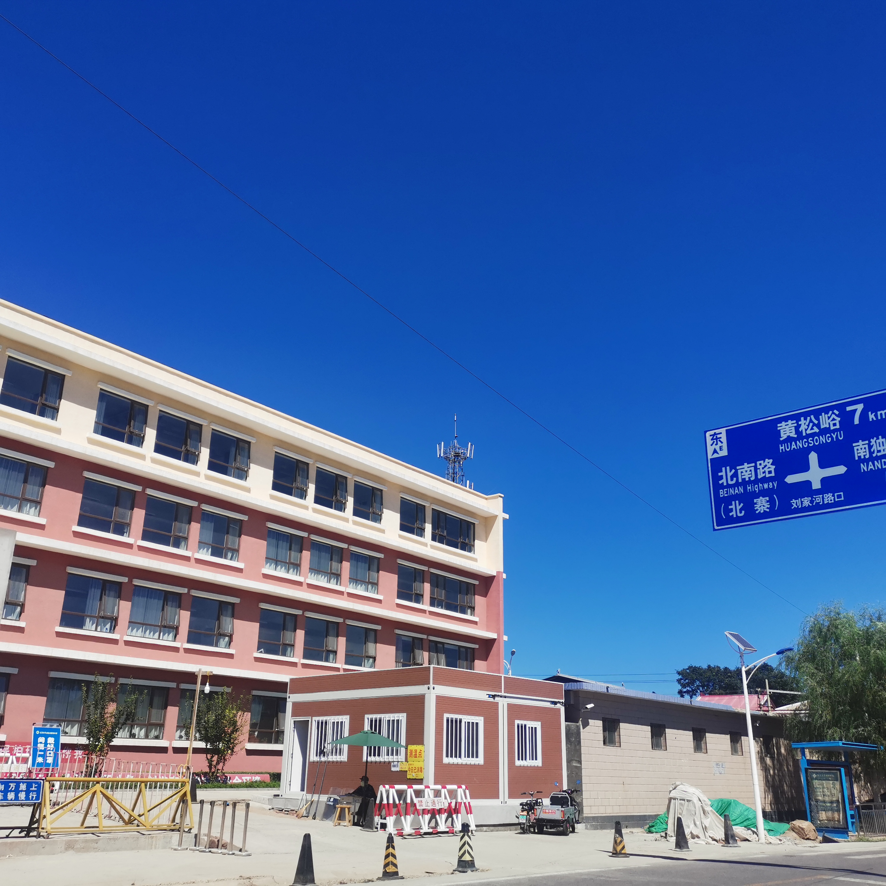 Security housing project for kindergartens, primary schools and middle schools in Pinggu District, Beijing