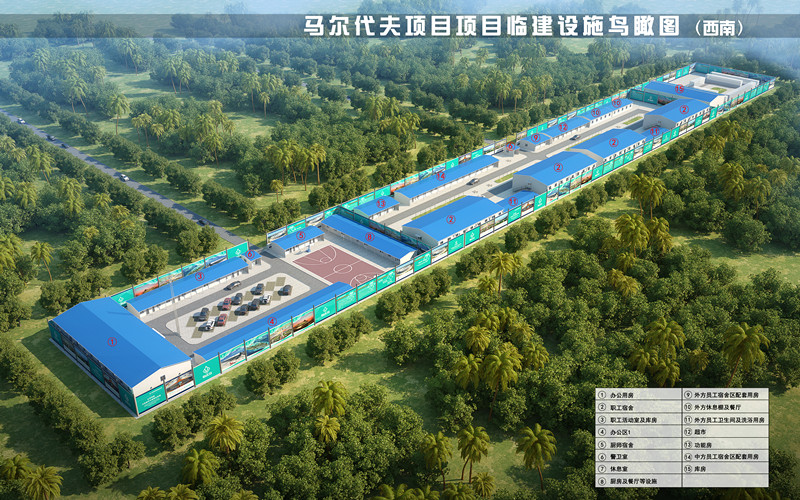 Maldives Velana International Airport Reconstruction and Expansion Camp Project