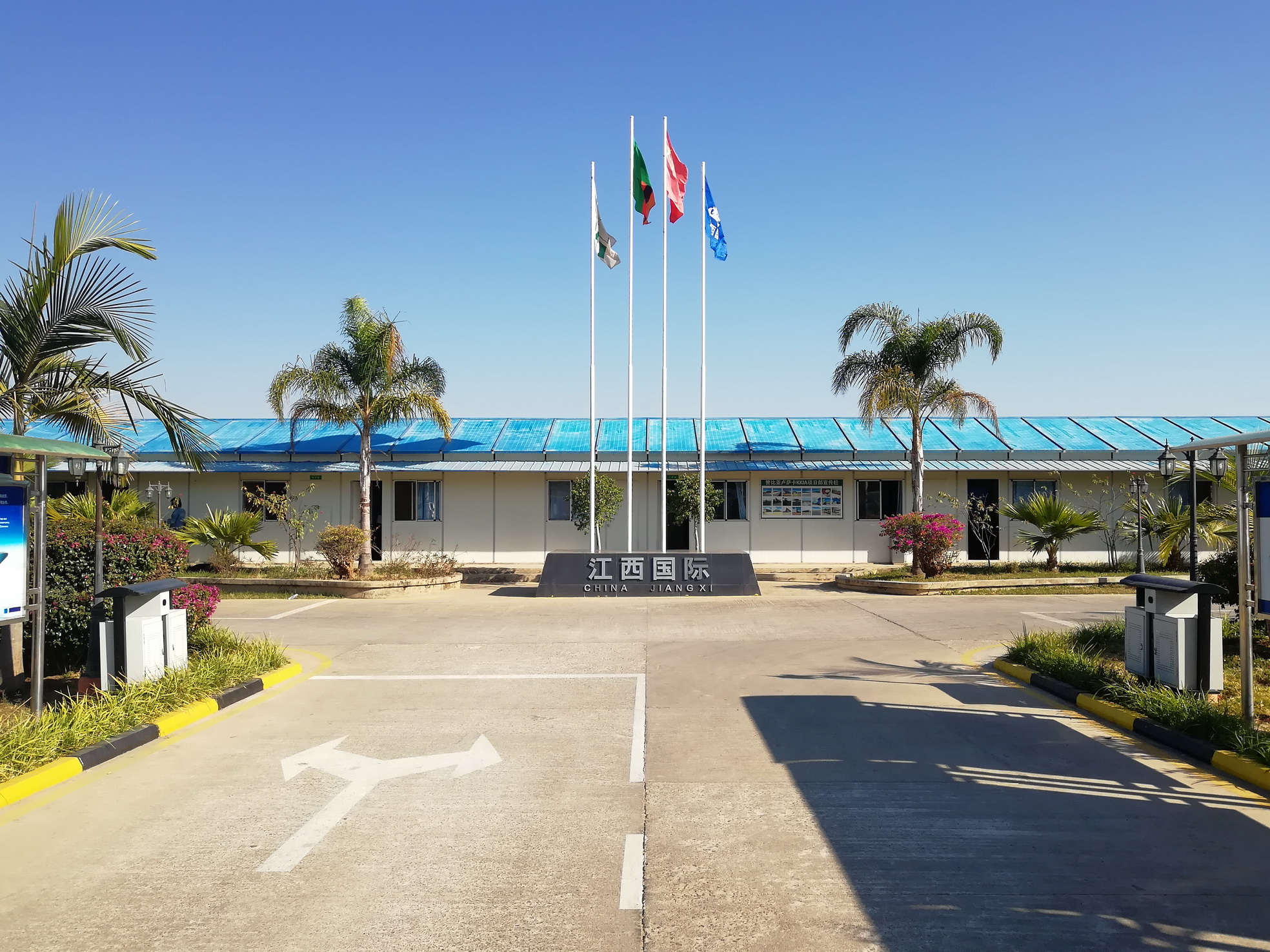 Chengdong Modular House Zambia Kenneth Kaunda International Airport Camp Project