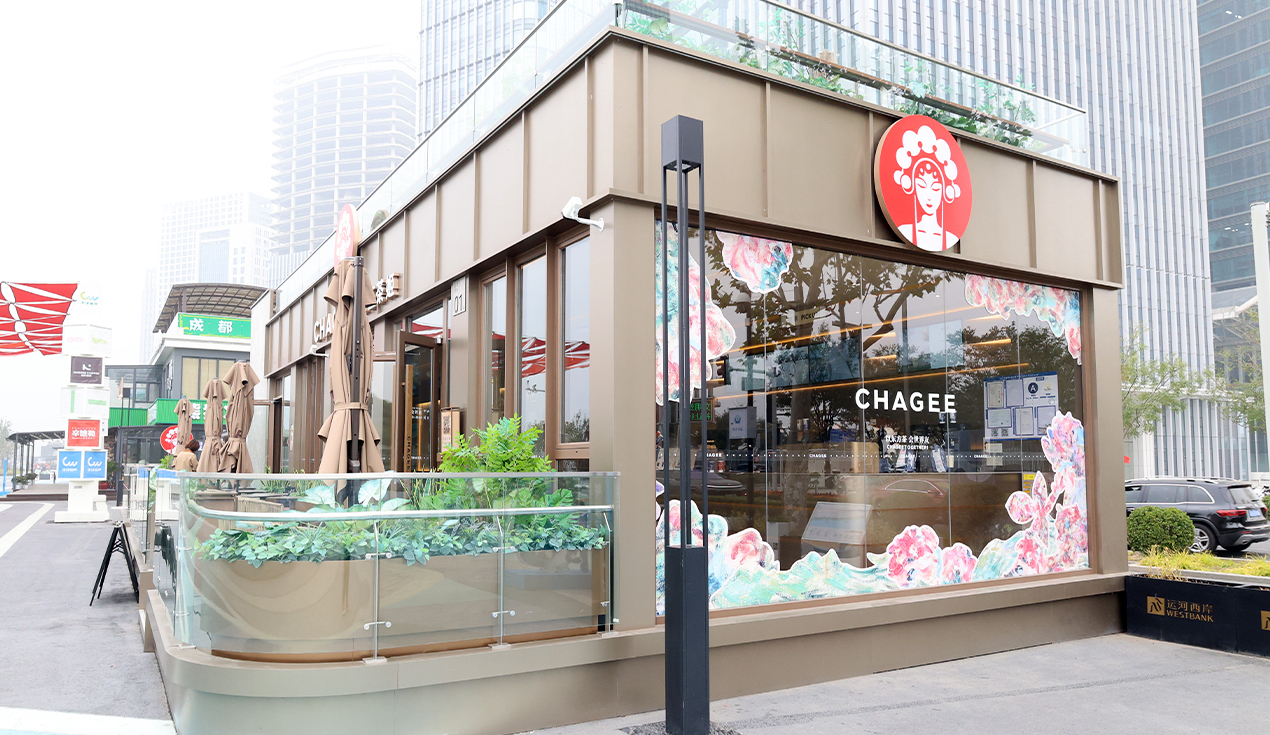 Beijing Tongzhou Canal West Bank 5A Scenic Area Commercial Project