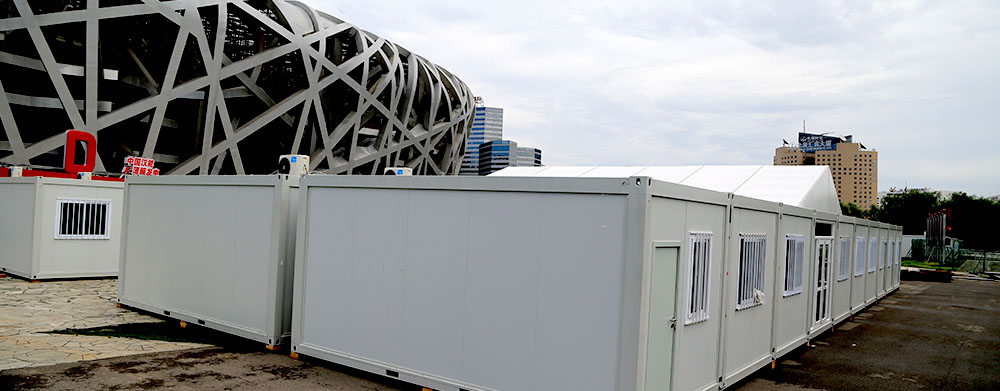 Beijing Bird's Nest Athletics World Championships Box House Project