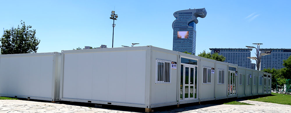 Beijing Bird's Nest Athletics World Championships Box House Project