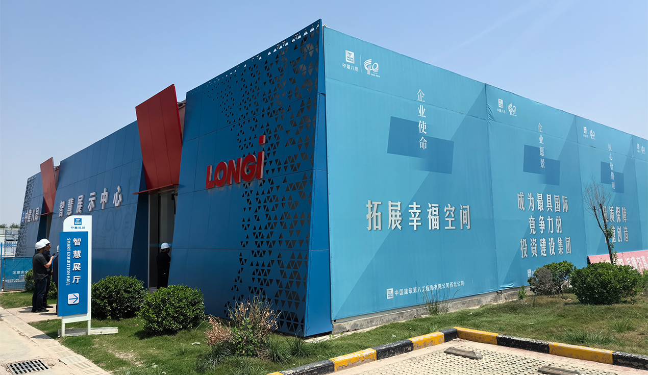 Xi'an China Construction Eighth Bureau Longji Green Energy Office Building Phase III Project