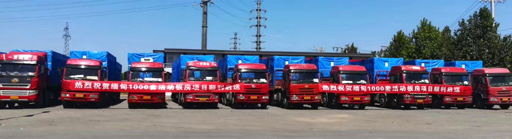 Myanmar assisted 1,000 prefabricated houses in 2018