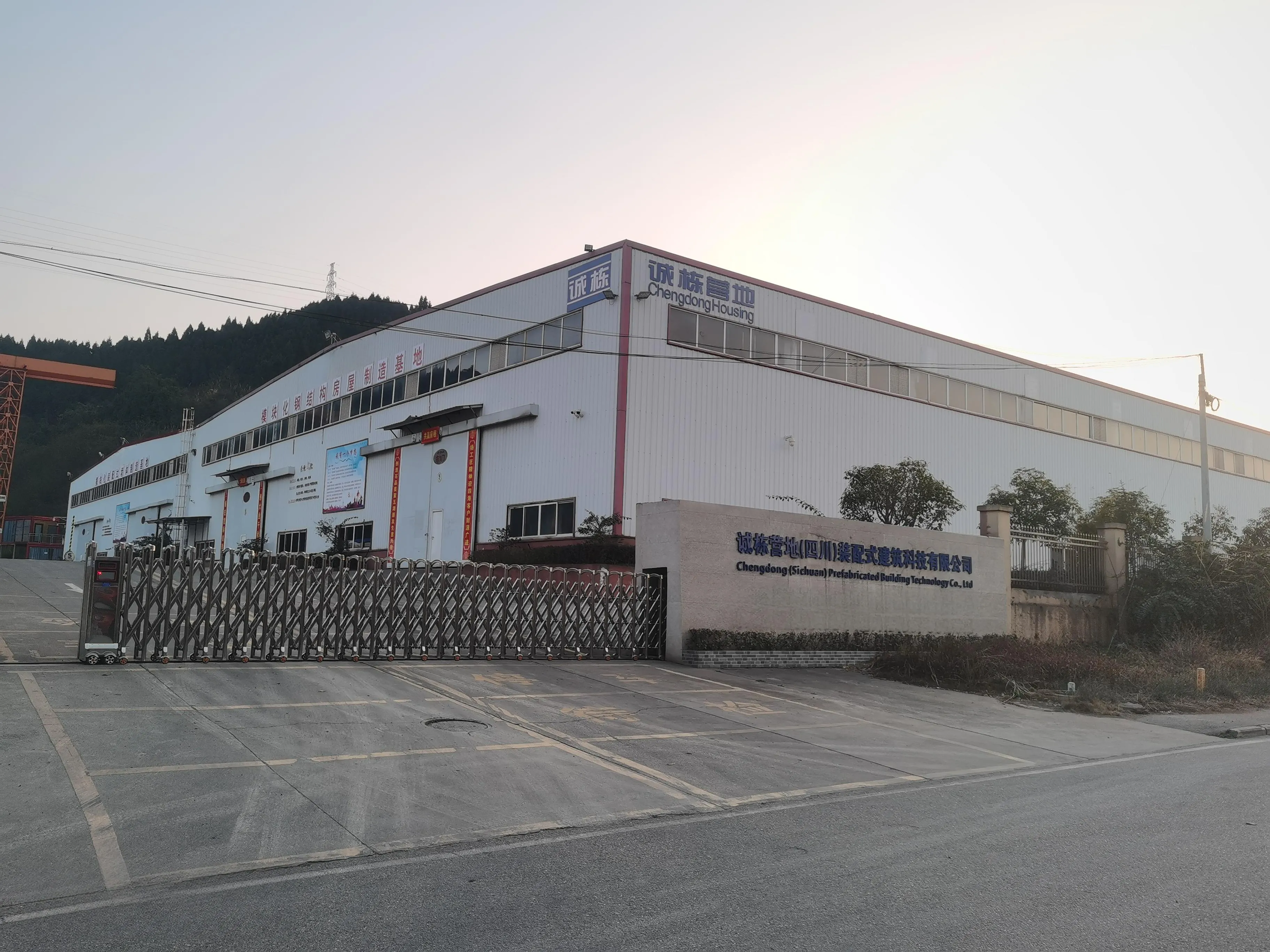 Standardized Factory 