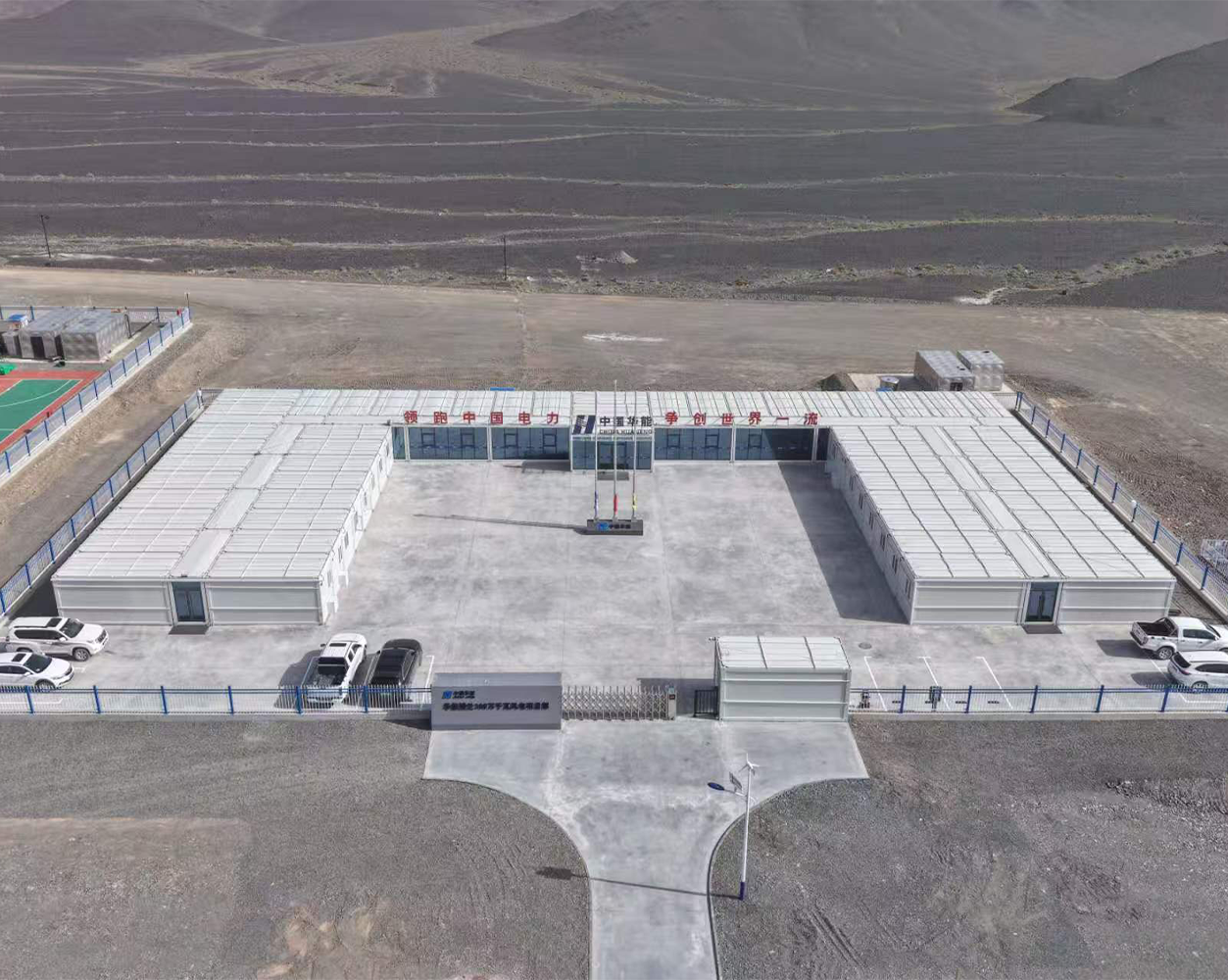 Shanshan, Xinjiang 1GW Wind Power Project Department Camp Project