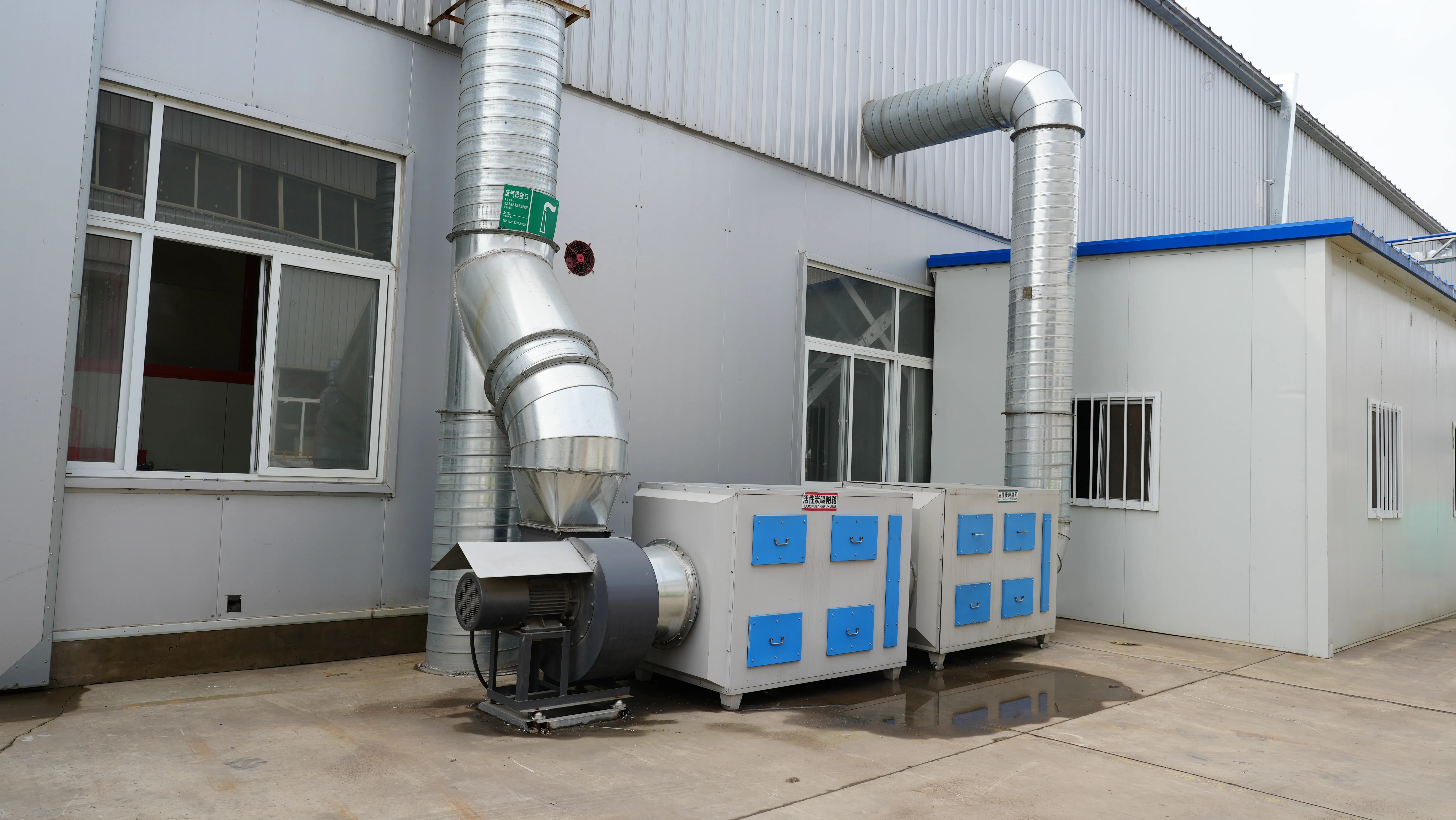 Two-stage Activated Carbon Treatment Equipment