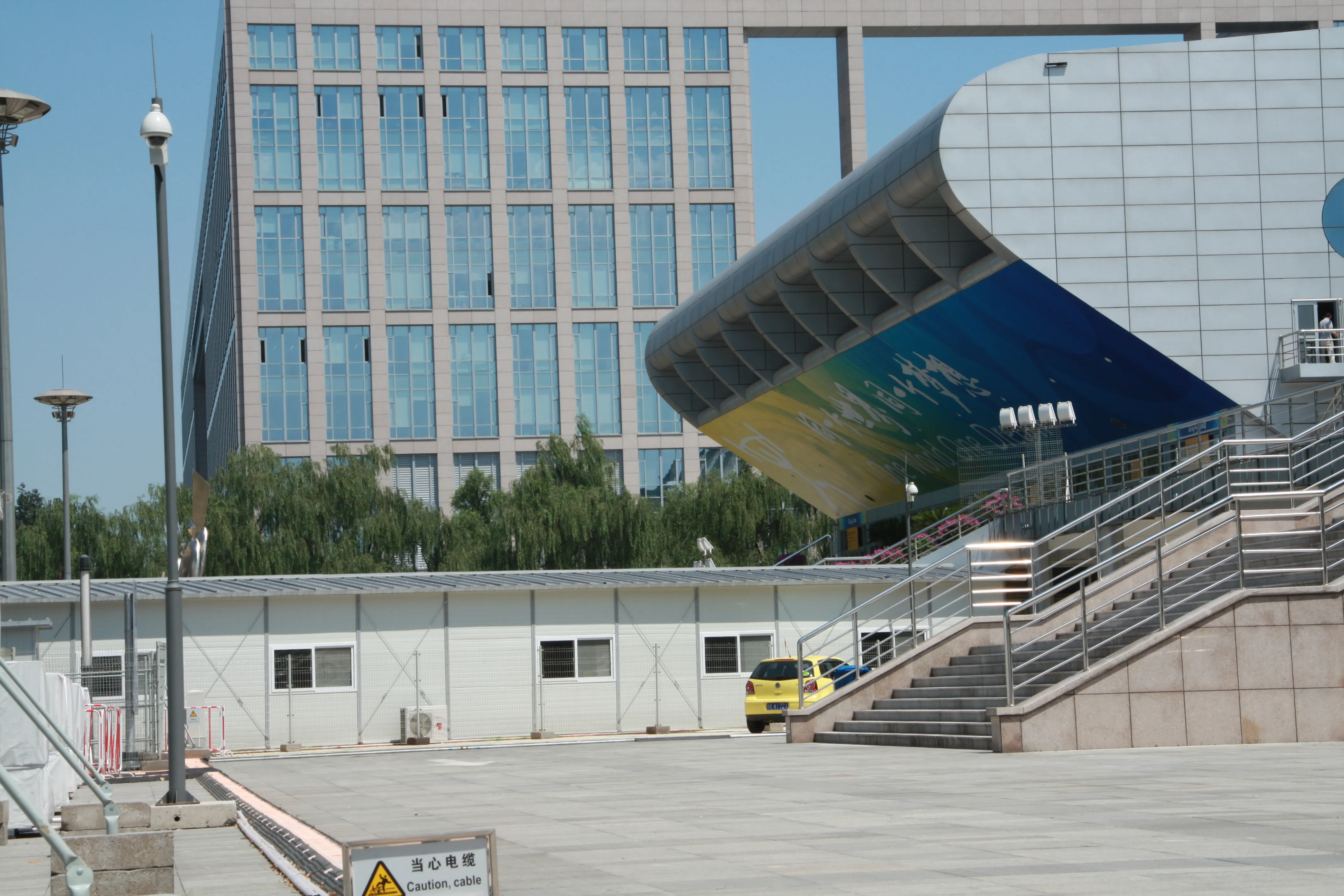 Supporting Facilities for the 2008 Beijing Olympic Venues