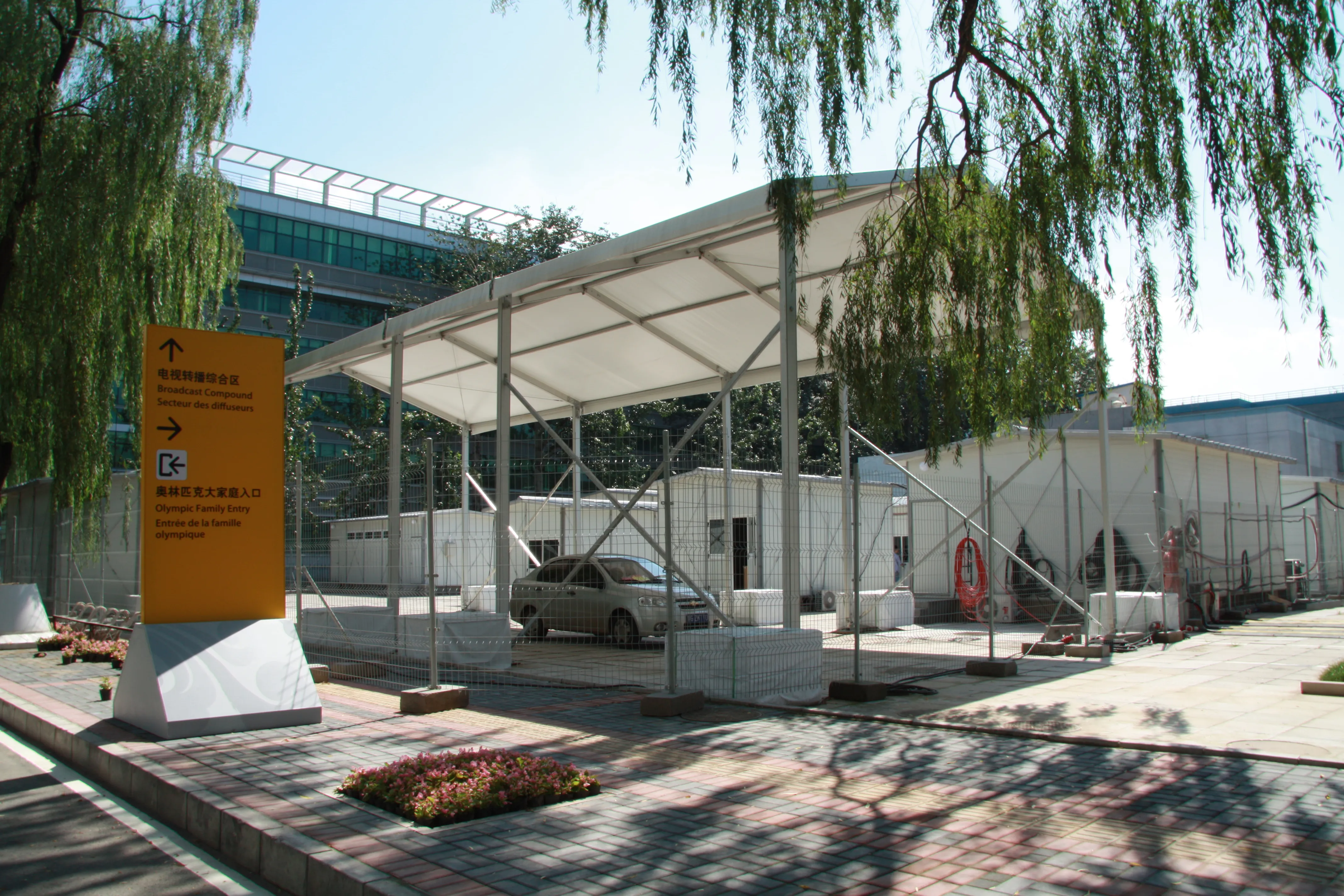 Supporting Facilities for the 2008 Beijing Olympic Venues
